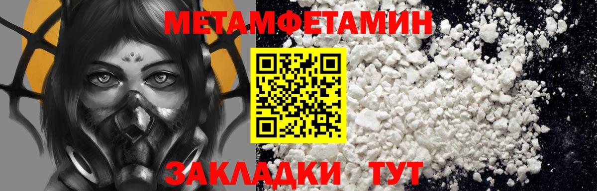 АМФЕТАМИН  Amphetamine 97%  Вход с VPN  Донецк 