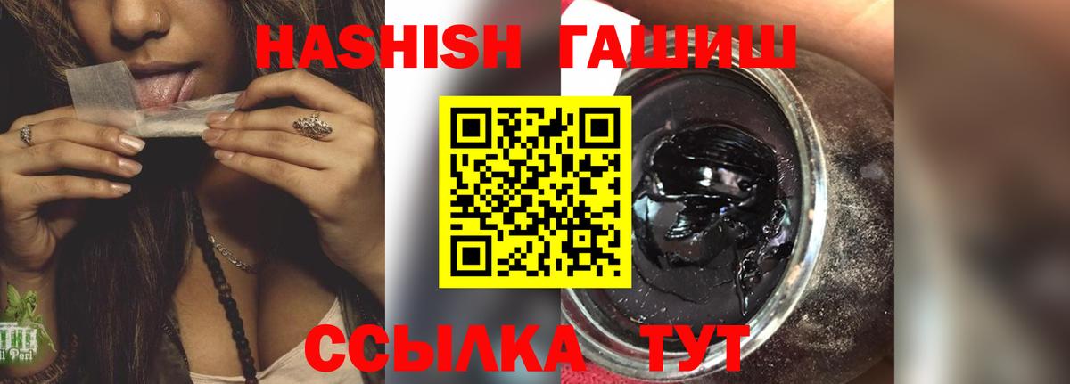 ГАШИШ hashish  ГАШИШ Premium  Донецк  Вход с VPN 