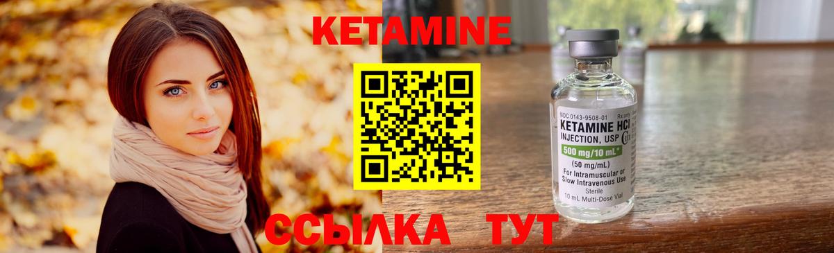 Донецк  mega онион  Вход с VPN  КЕТАМИН VHQ 