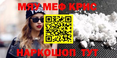кокаин Кулебаки