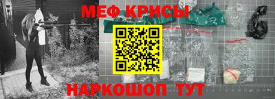 кокаин Кулебаки