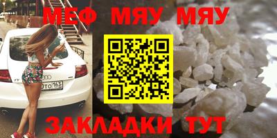 кокаин Кулебаки