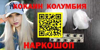 MDMA Premium VHQ Кунгур