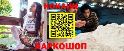кокаин Кулебаки