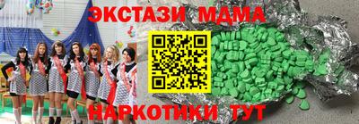 кокаин Кулебаки