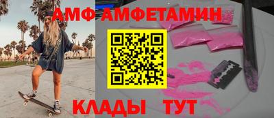 MDMA Premium VHQ Кунгур