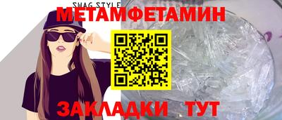 кокаин Кулебаки