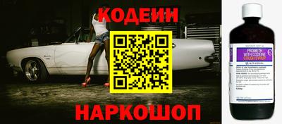 кокаин Кулебаки