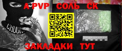 кокаин Кулебаки
