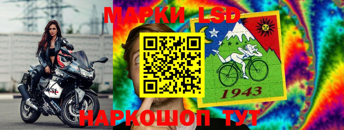 Донецк  LSD-25 экстази ecstasy  Вход с VPN  ЛСД экстази ecstasy 