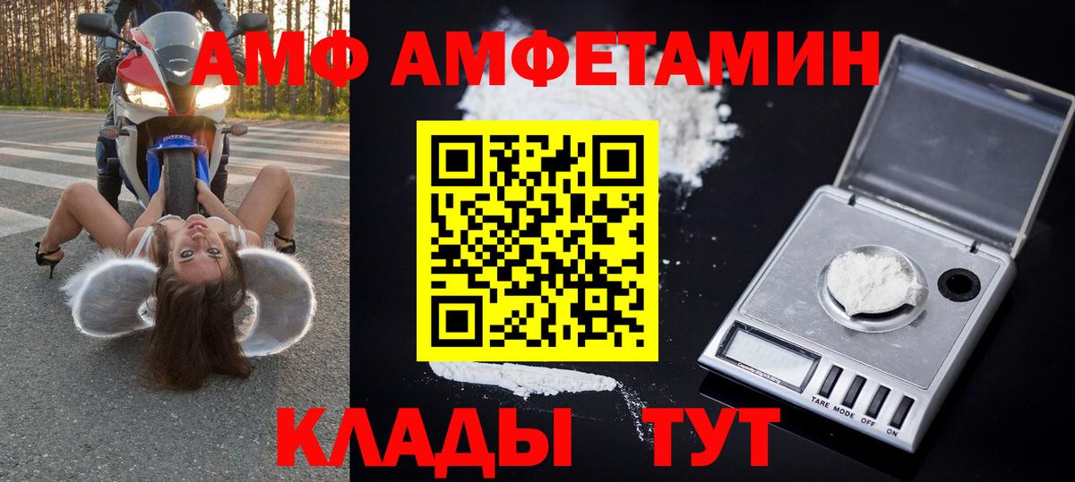Метамфетамин мет Донецк