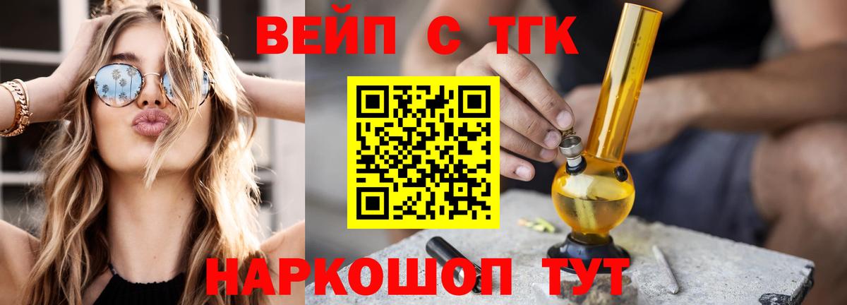 Дистиллят ТГК концентрат  хочу   Донецк  Вход с VPN 