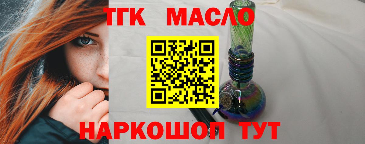 Донецк  Канабис  Метадон  ГАШ  ГАШ  Вход с VPN  Меф   Лсд 25 