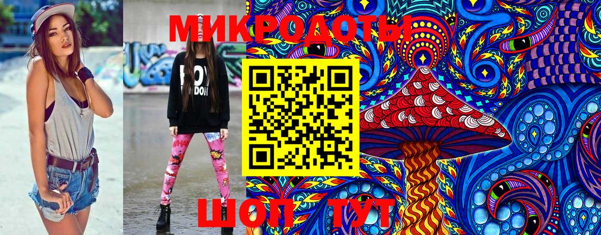 Донецк  Псилоцибиновые грибы мухоморы  как найти закладки  Вход с VPN  Галлюциногенные грибы мухоморы 